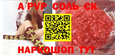 амфетамин Коммунар