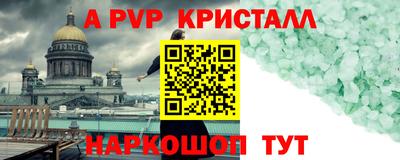 мдма Комсомольск-на-Амуре