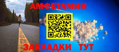 мдма Комсомольск-на-Амуре