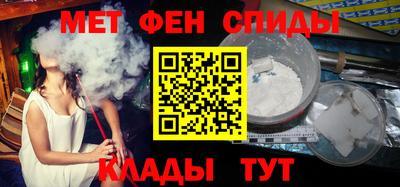 амфетамин Коммунар