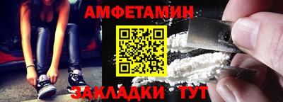 амфетамин Коммунар