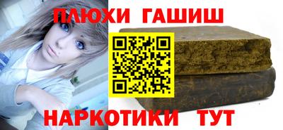 мдма Комсомольск-на-Амуре