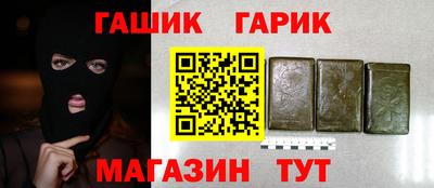 амфетамин Коммунар