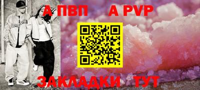 бутик Конаково