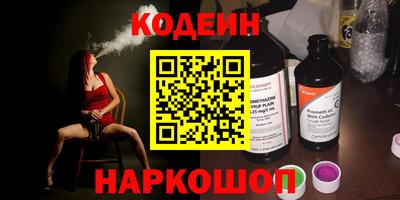 бутик Конаково