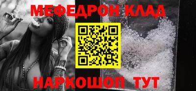 бутик Конаково
