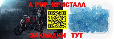 амфетамин Коммунар