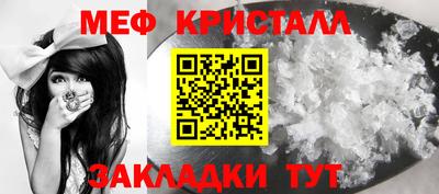 бутик Конаково