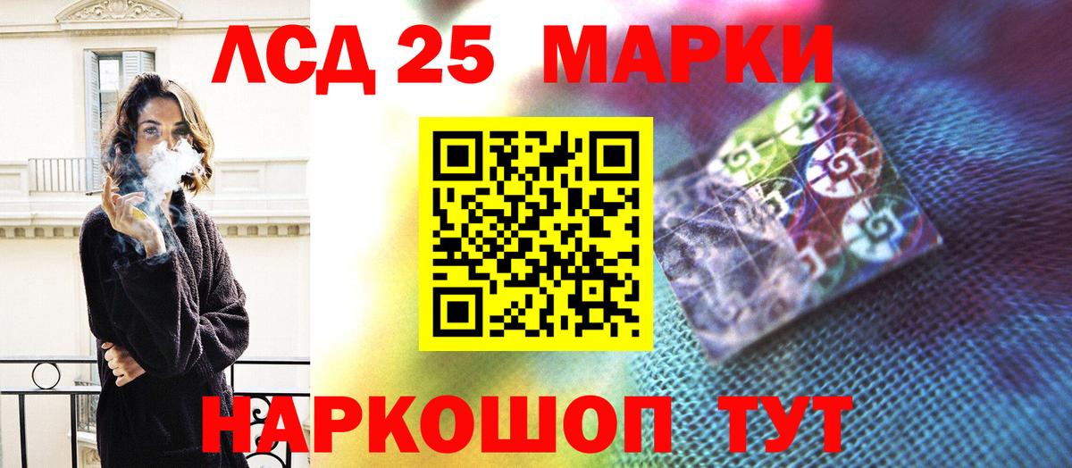 Кумертау  LSD-25 экстази кислота  ссылка на мегу ссылки  LSD-25 экстази кислота  Вход с VPN 