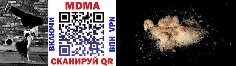 MDMA VHQ  Кумертау 