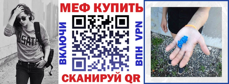 Меф 4 MMC  Кумертау 
