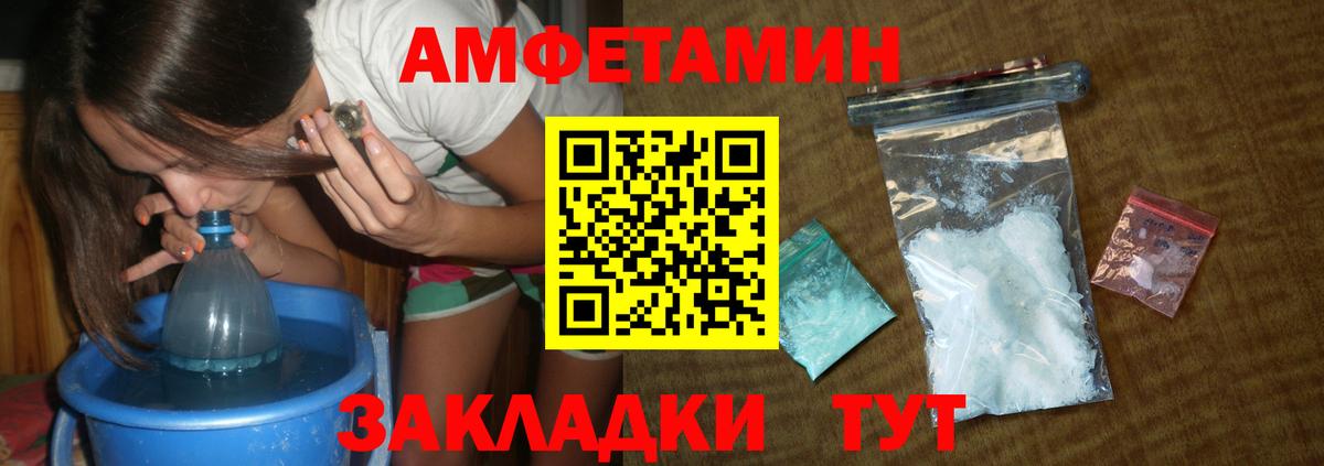 МЕТАМФЕТАМИН Декстрометамфетамин 99.9% Кумертау