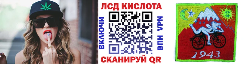 купить   Кумертау  Марки N-bome 1,5мг 