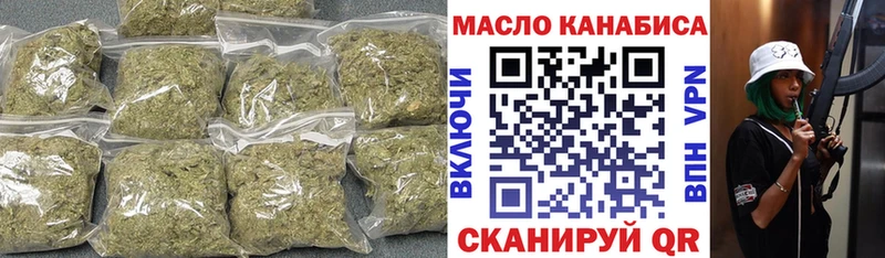 Дистиллят ТГК вейп  omg ссылки  Кумертау 