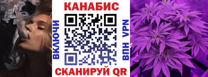 где найти наркотики  blacksprut   Марихуана гибрид  Кумертау 