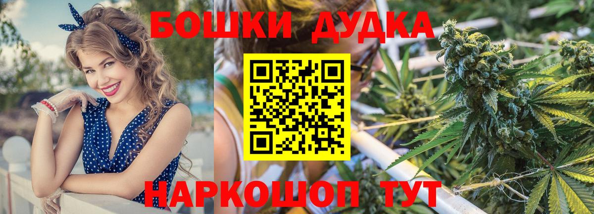 Шишки марихуана MAZAR  Конопля Ganja  Вход с VPN  Кумертау  Канабис Amnesia 