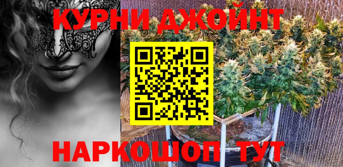 Конопля гибрид Кумертау